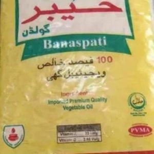 Banaspati Ghee Khaiber