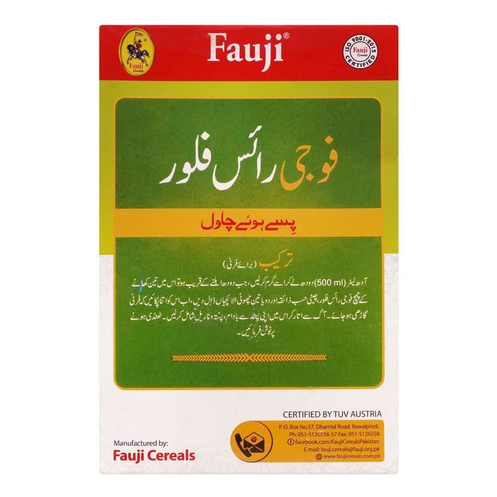 Fauji Rice Flour2-min